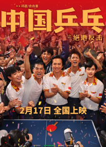 三角恋
