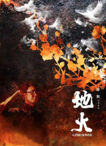 午夜色大片在线观看