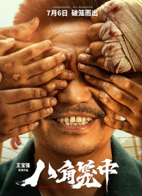 年轻的表妹3