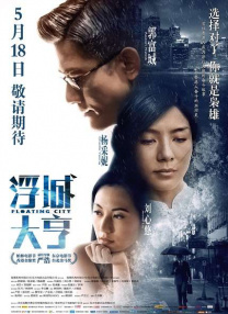 99久久婷婷免费国产综合精品