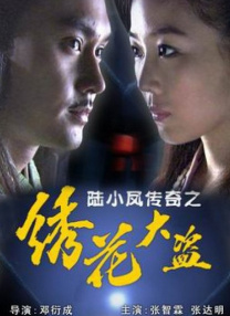 精品久久国产