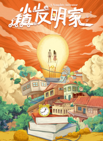 久在草在线