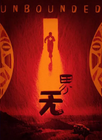 国产午夜一区二区在线观看