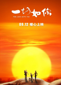 国产主播在线观看