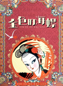 日韩精品专区