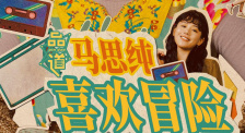 吻戏辣妞范