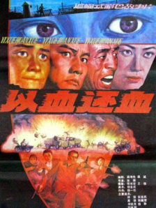 中间伸太长