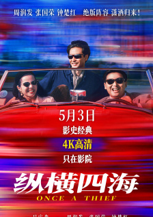 主演告白