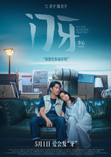 在线播放h